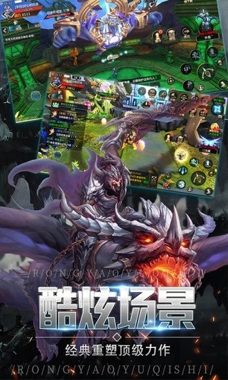 回归大天使手游