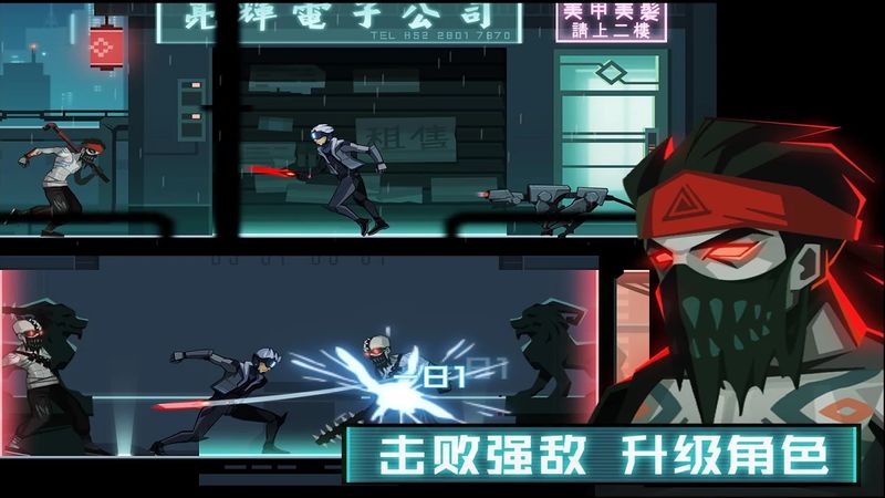 境界灵压对决4399版