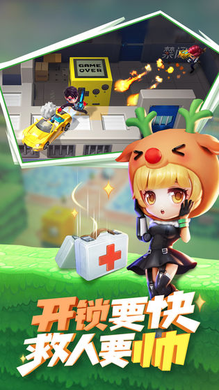 逃跑吧少年7k7k版本