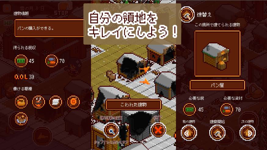 多塔尼亚手游