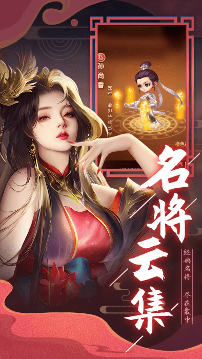 天天三国变态版手游