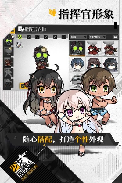 少女前线mumu渠道服