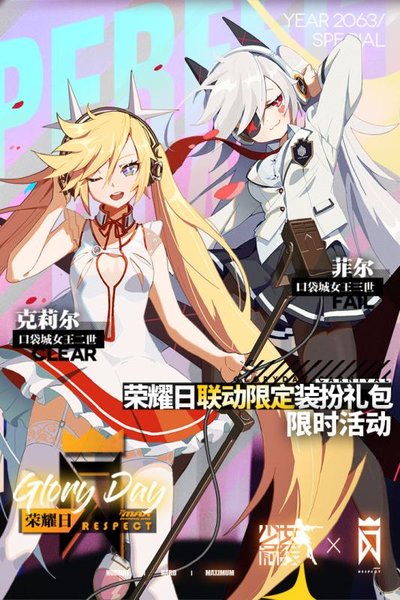 少女前线mumu渠道服