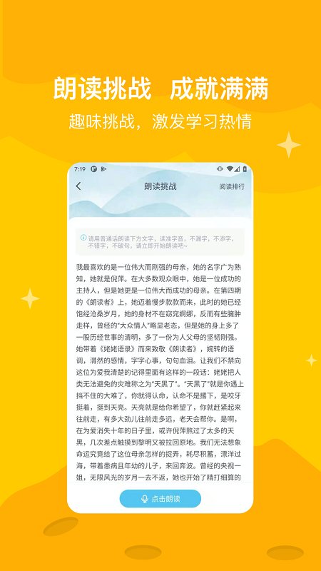 知阅书房最新版本