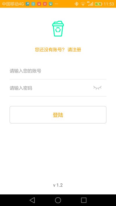 垃圾分类指导最新版