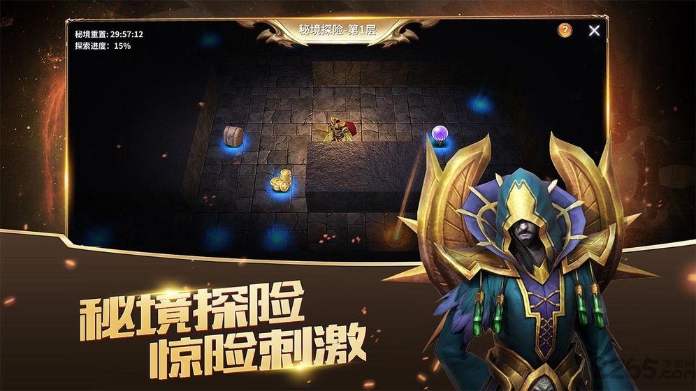 放置大魔王公测版