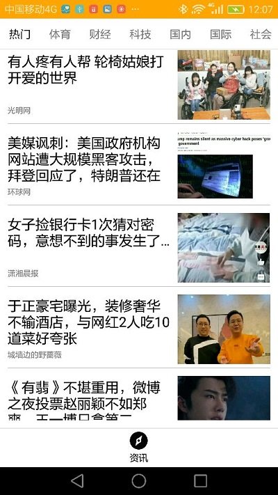 垃圾分类指导最新版