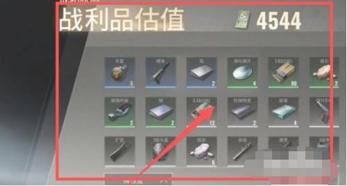 超凡先锋赚钱方法