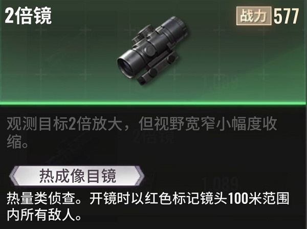 超凡先锋枪械改造说明