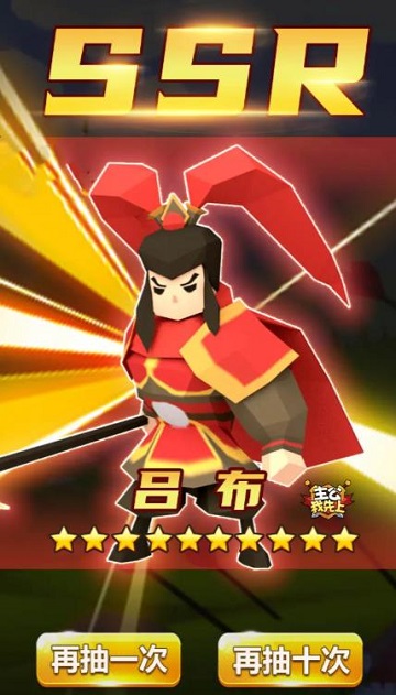 主公我先上华为版