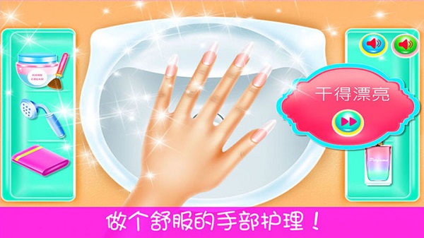 儿童美甲公主游戏