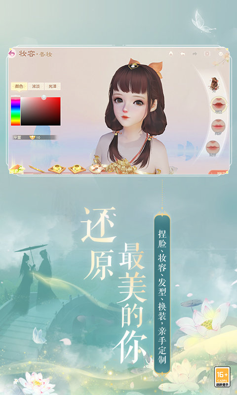 花与剑小米渠道服