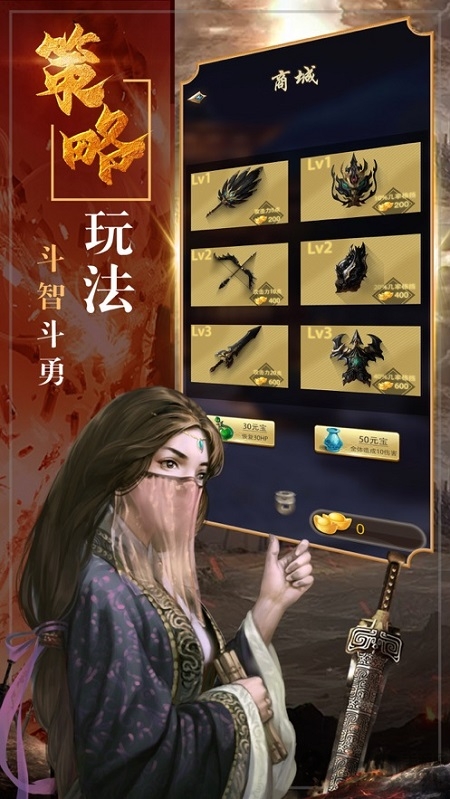 三国神威魔将gm版