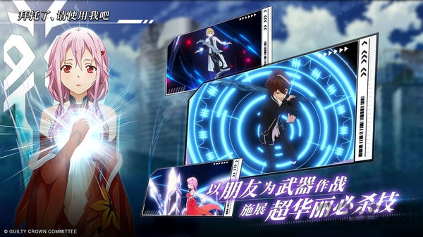 失落王冠华为版
