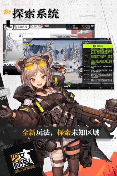 少女前线mumu渠道服