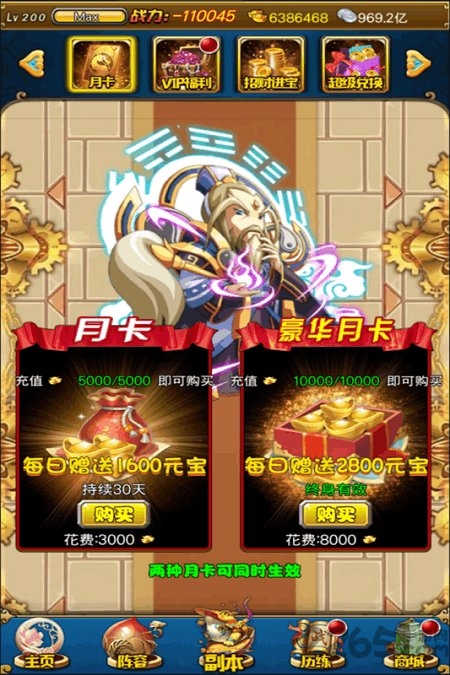 猴哥快跑红包版