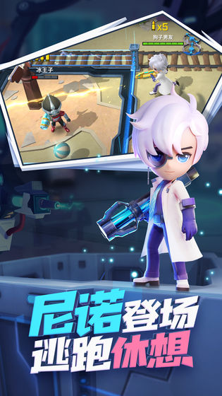 逃跑吧少年7k7k版本