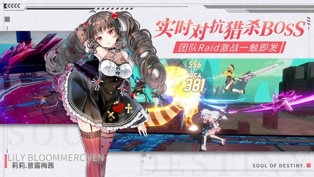 零界之痕mumu版本