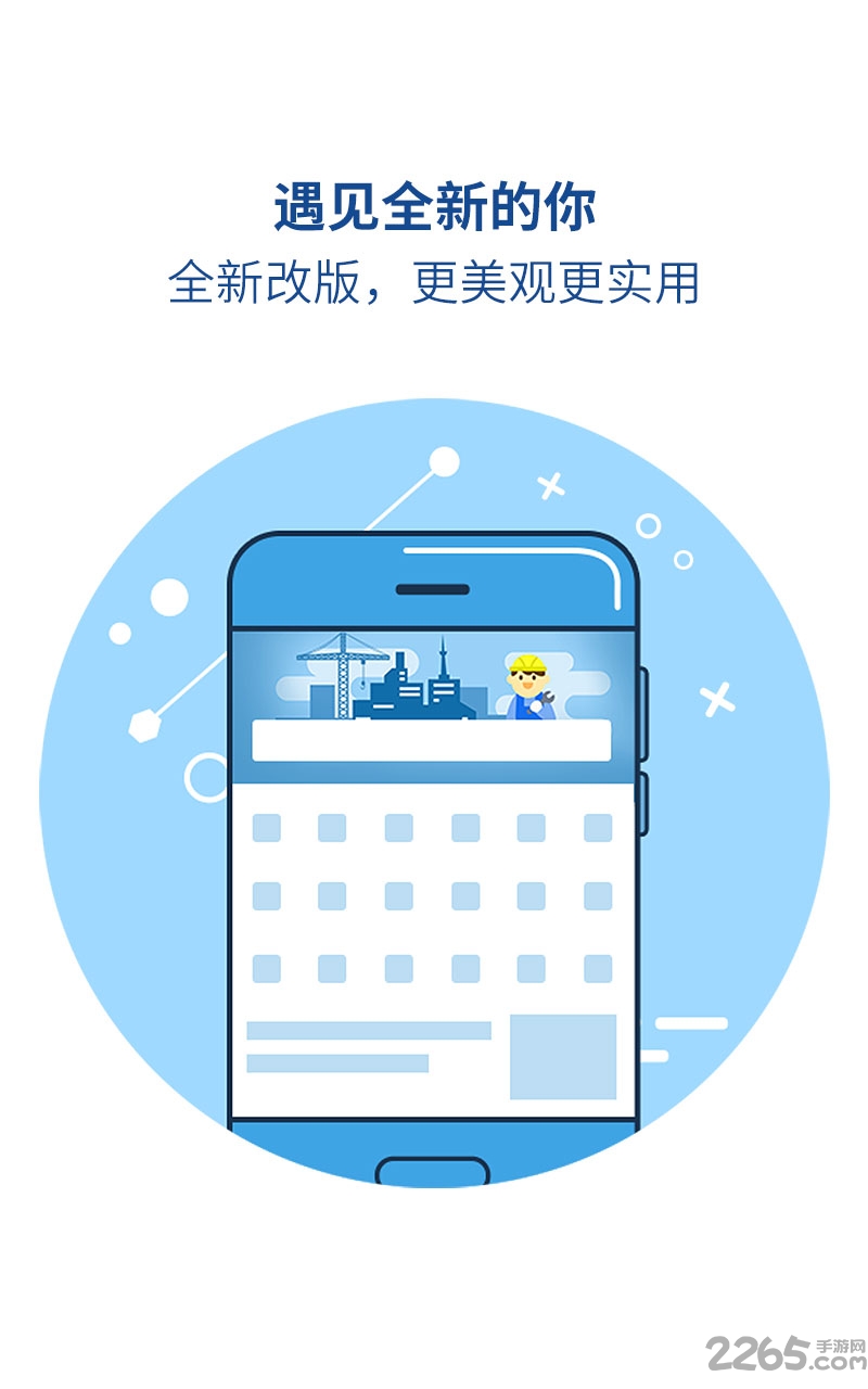 魅族浏览器历史版本