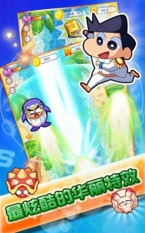 蜡笔向前冲游戏