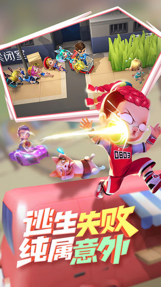 逃跑吧少年7k7k版本