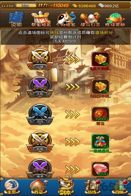 猴哥快跑红包版