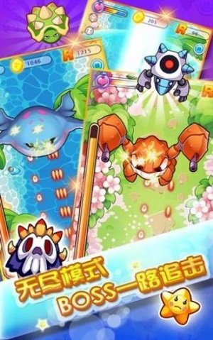 蜡笔向前冲游戏