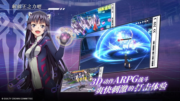 失落王冠华为版
