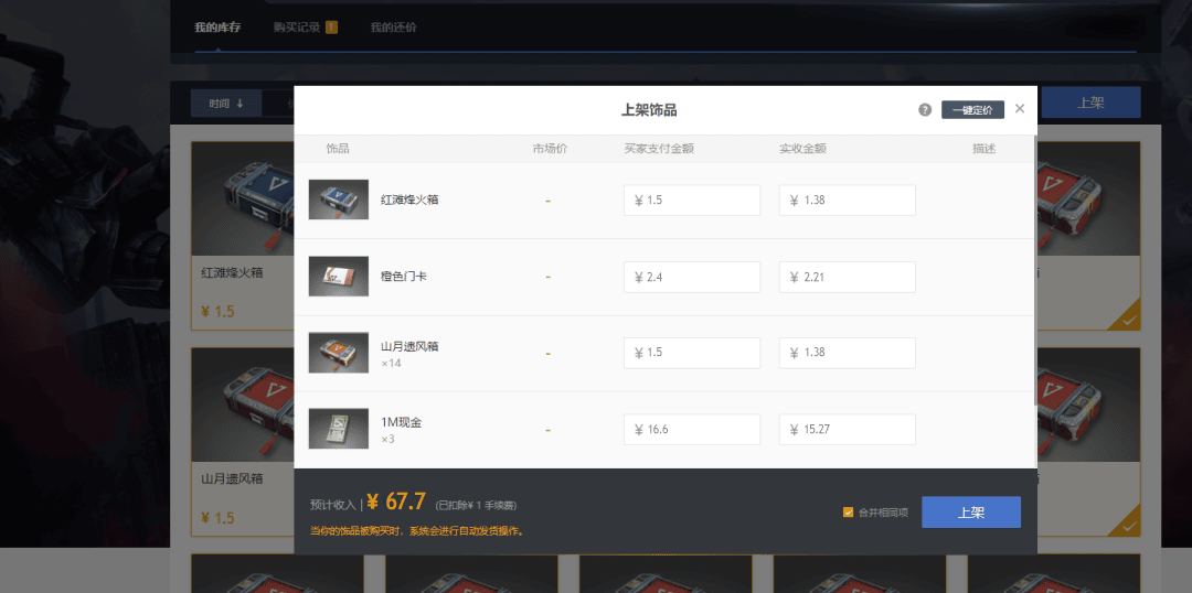 超凡先锋超全搬砖指南