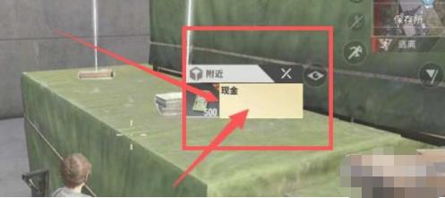 超凡先锋赚钱方法