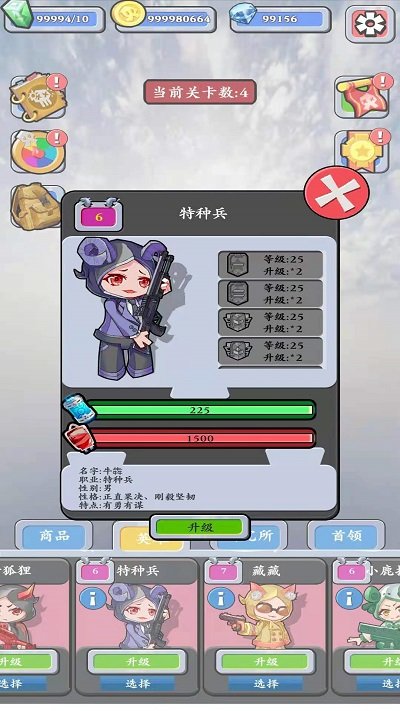 末日生存守则最新版