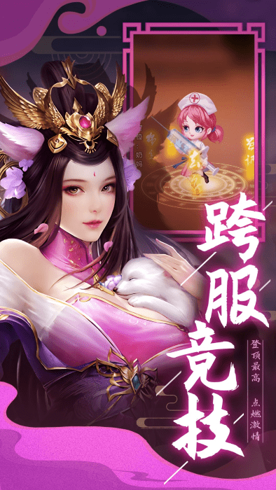 天天三国变态版手游