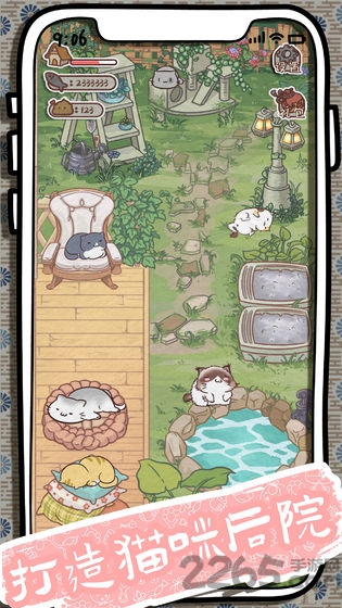 开心猫舍领红包版