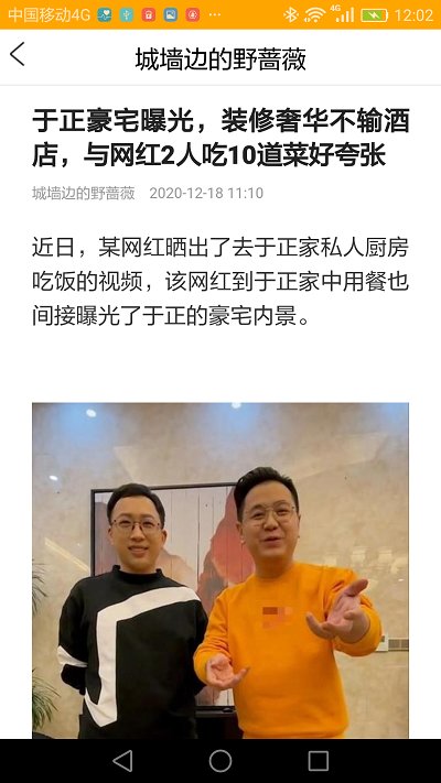 垃圾分类指导最新版