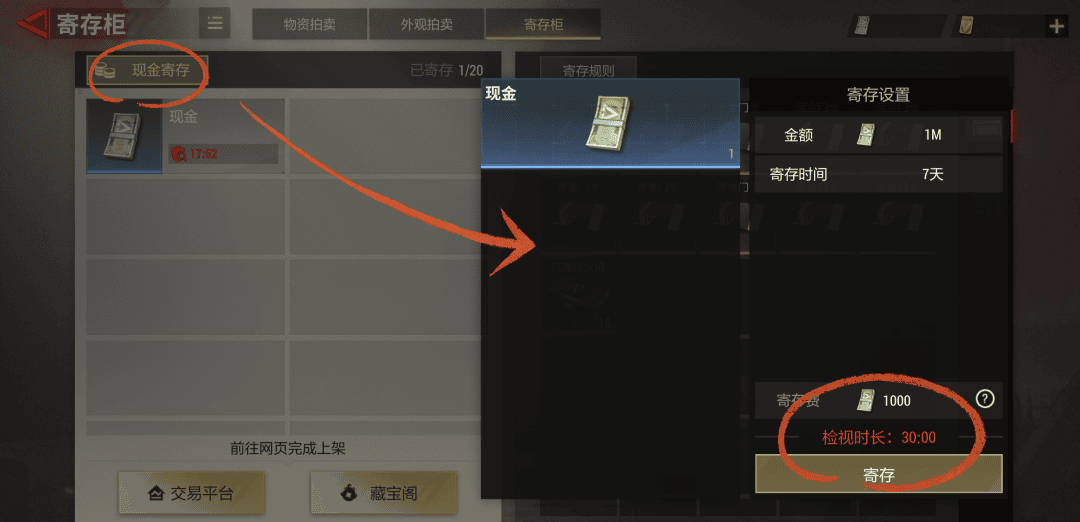 超凡先锋超全搬砖指南
