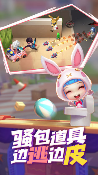 逃跑吧少年7k7k版本