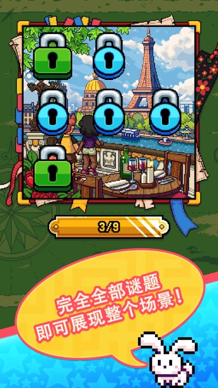 jigsawpuzzle游戏