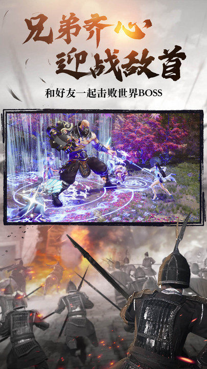 绿色征途oppo版