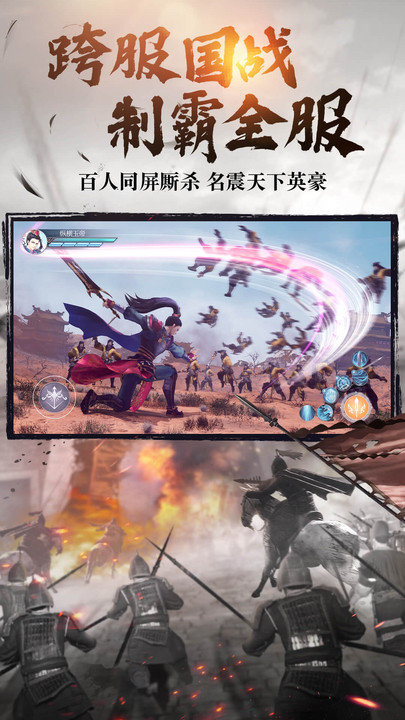 绿色征途oppo版