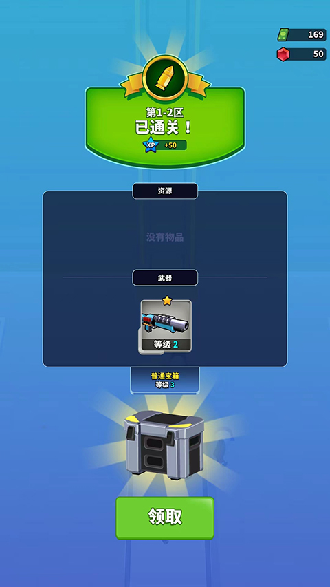 阿尔法小队新手攻略