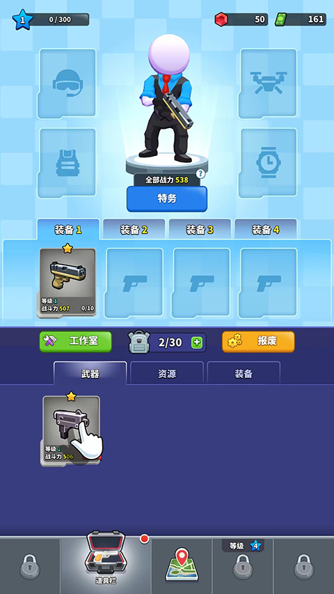 阿尔法小队新手攻略