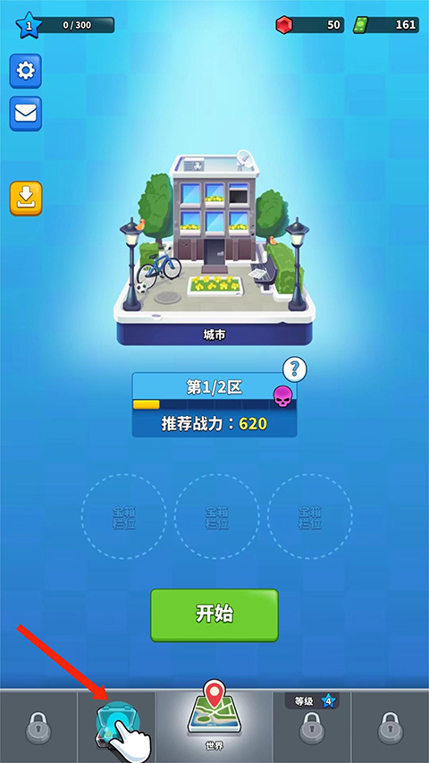 阿尔法小队新手攻略