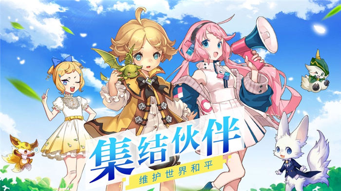 高级驯兽师游戏