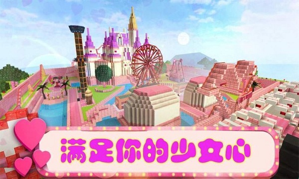女孩世界最新版