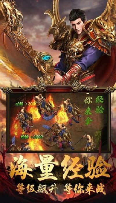 绿毒至尊传奇游戏