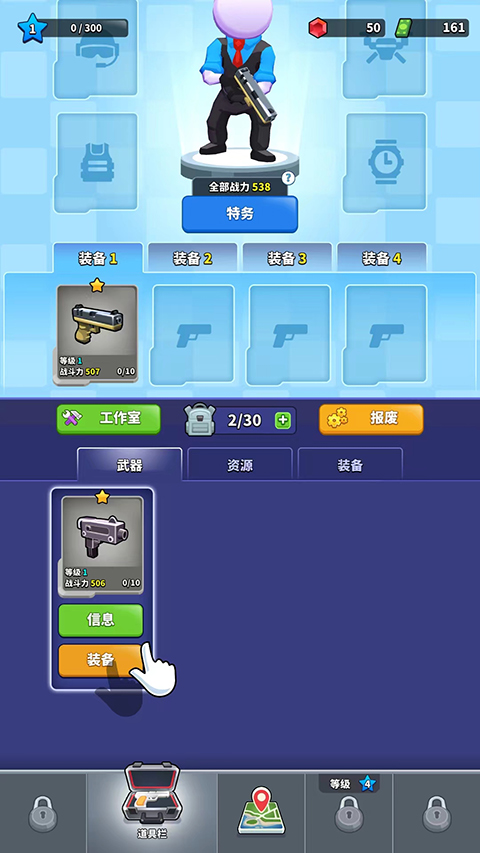 阿尔法小队新手攻略
