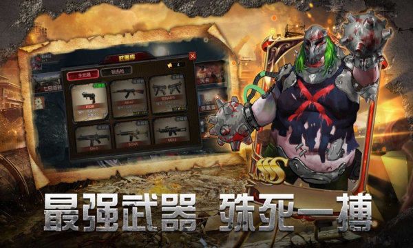 绝境封锁生死逃亡最新版