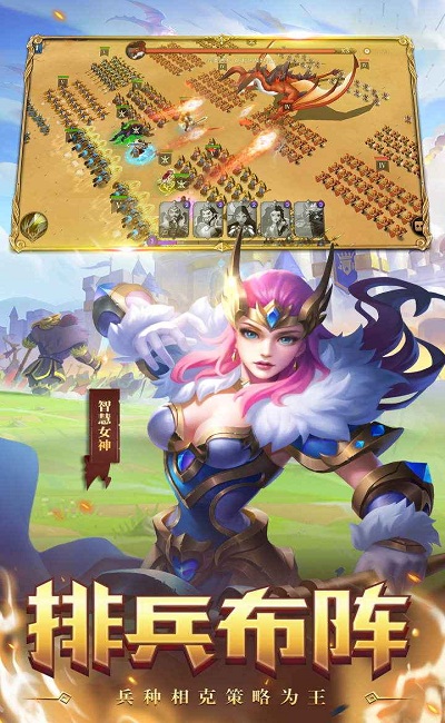 领主战争帝王版手游