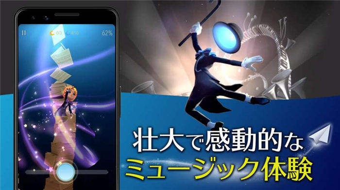 魔幻旅程游戏