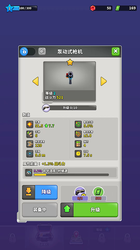 阿尔法小队新手攻略